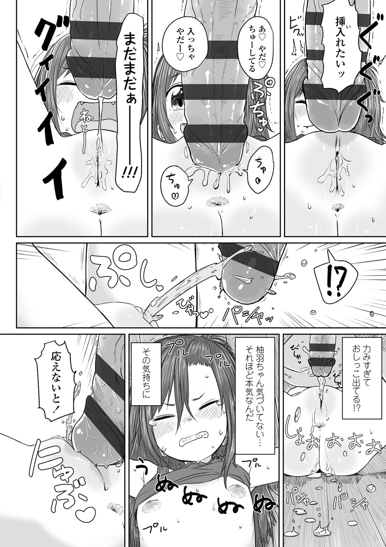 Page 148