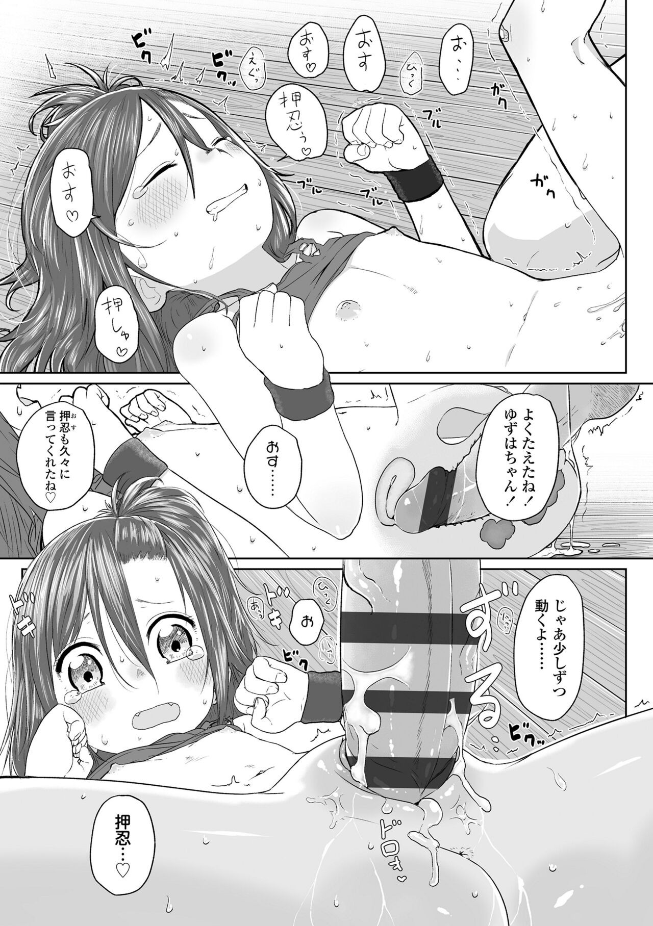 Page 151