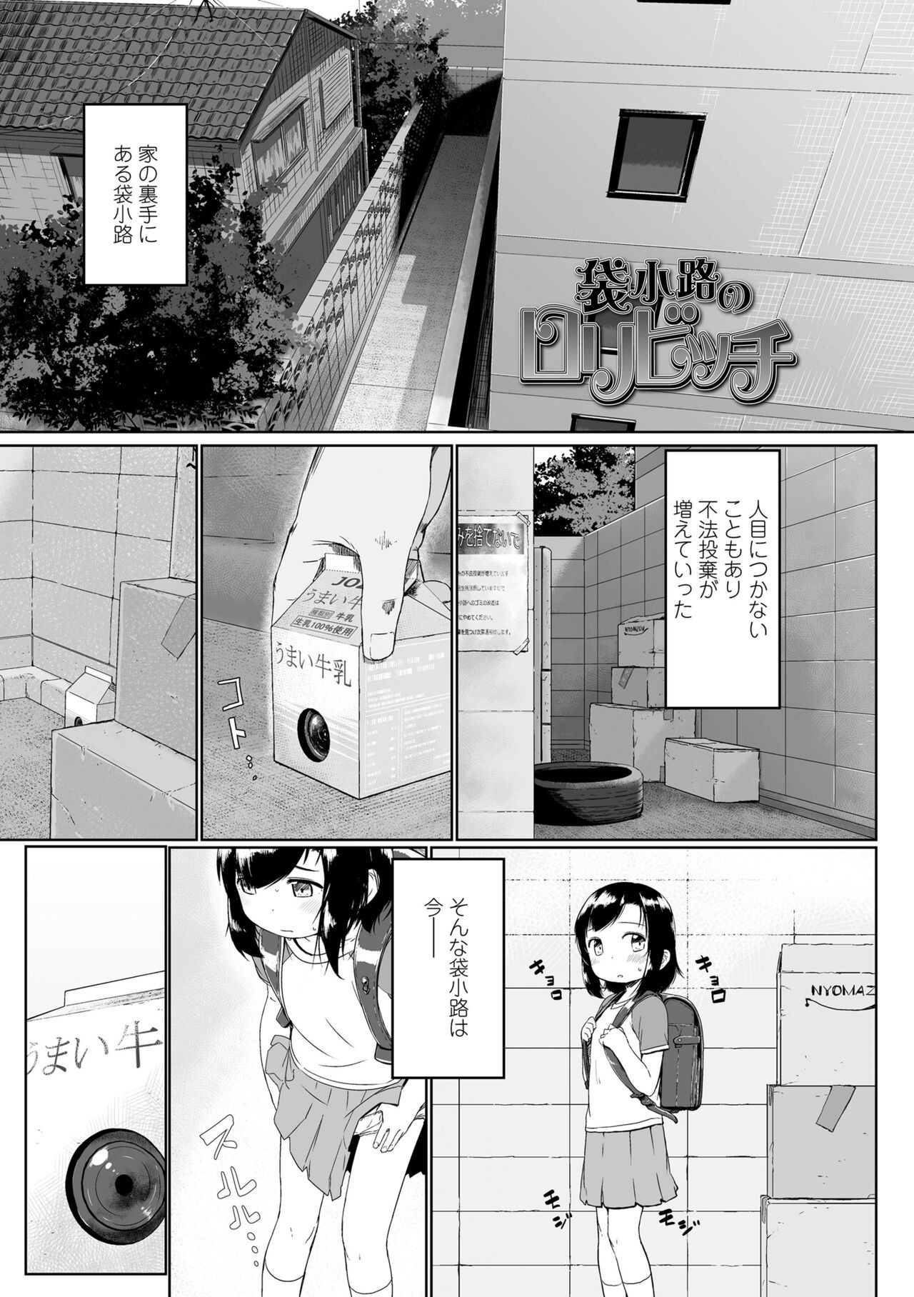 Page 155
