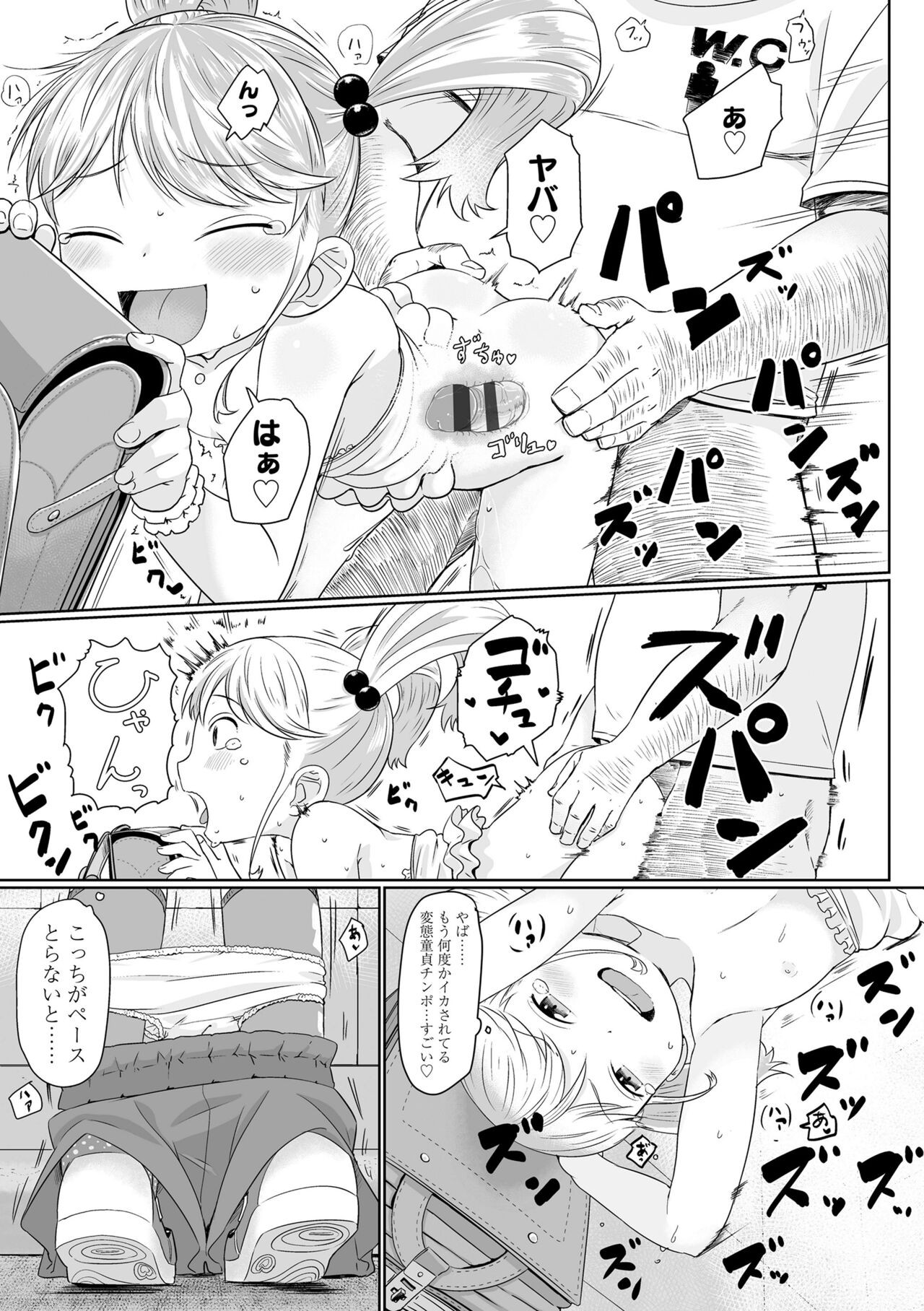 Page 171