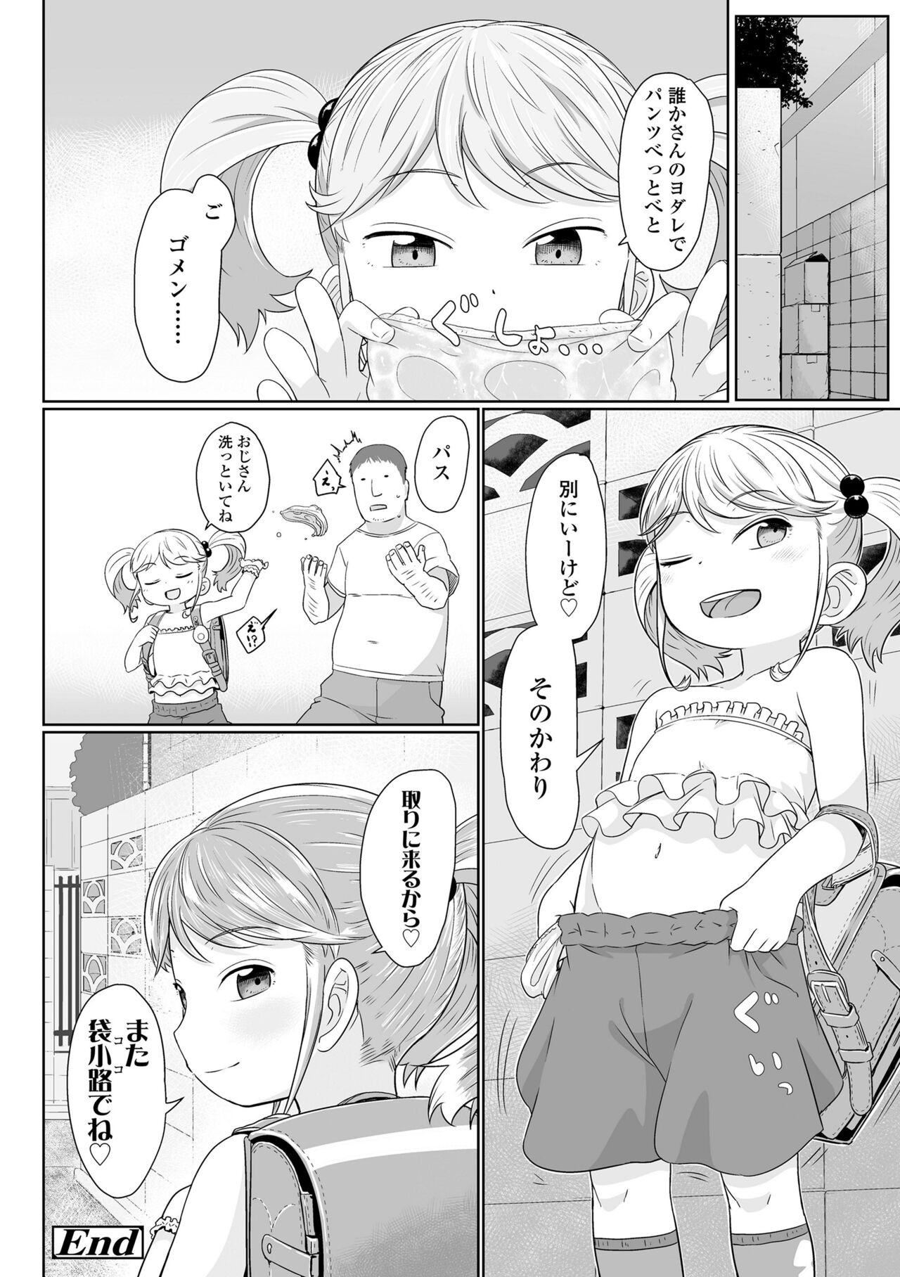 Page 176