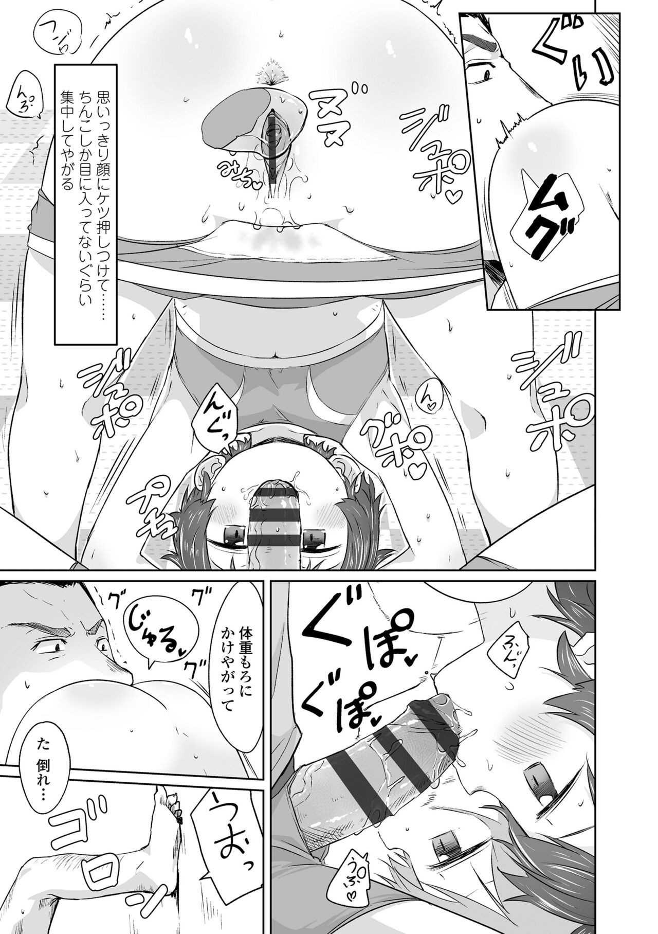 Page 185