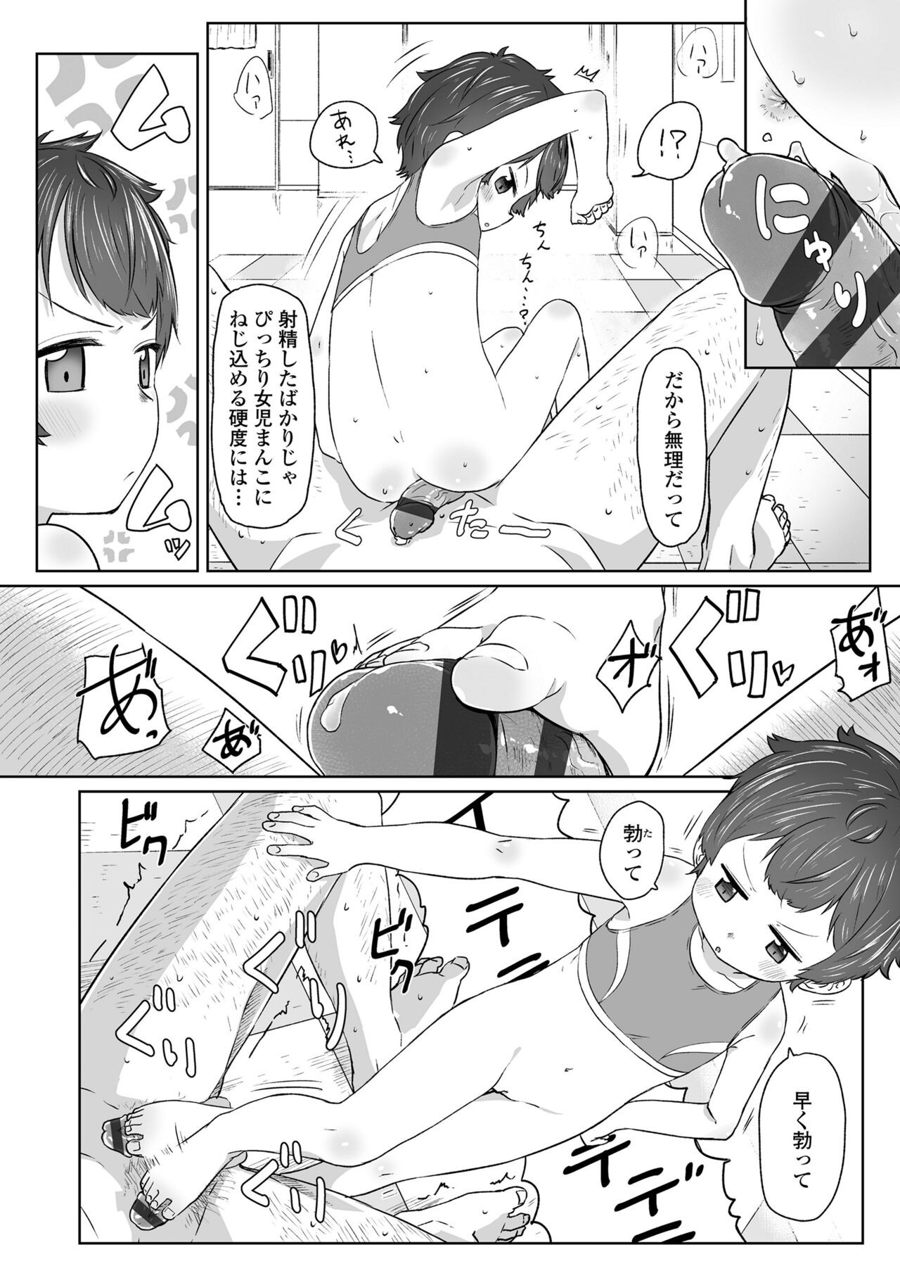 Page 188
