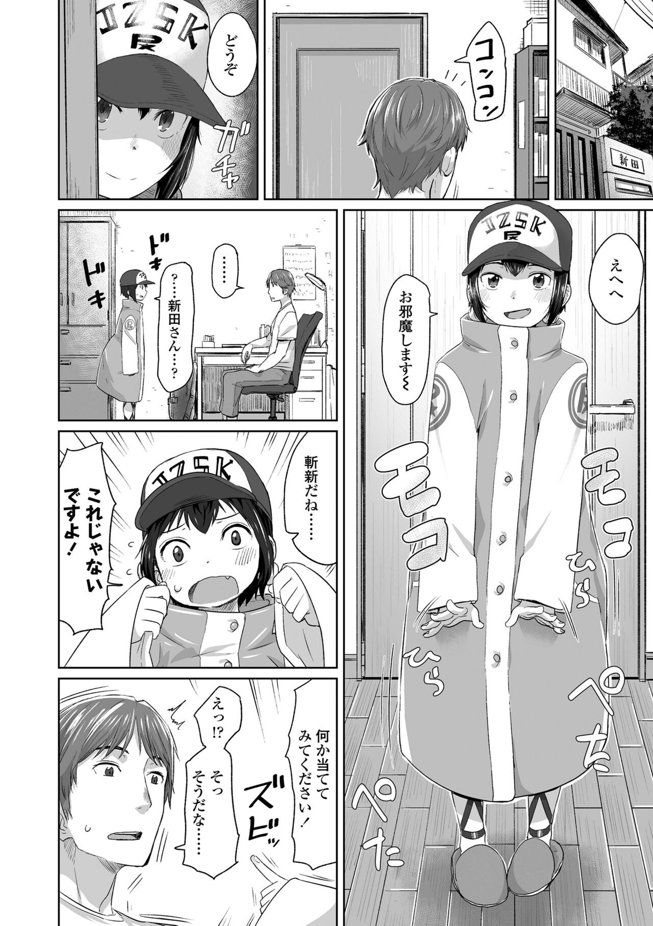 Page 200