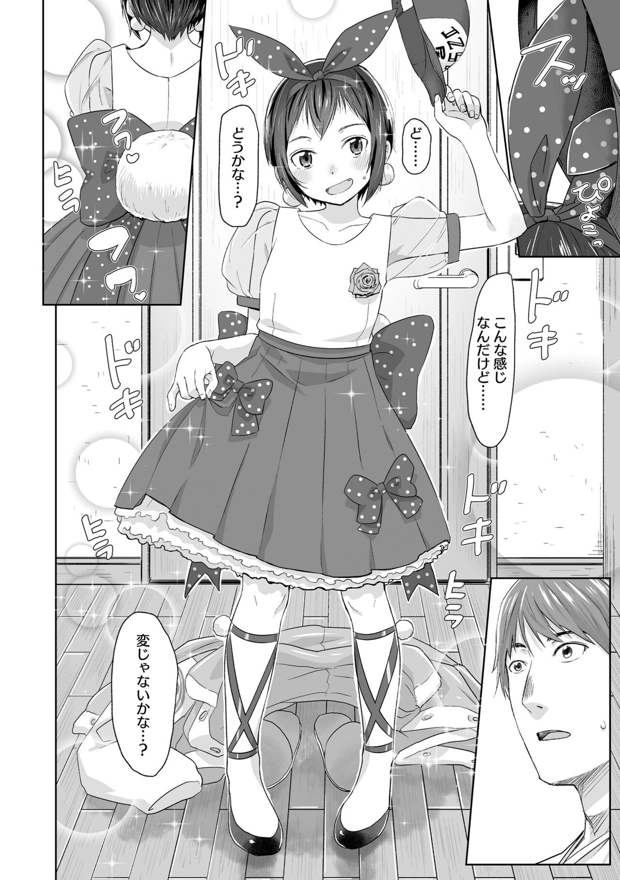 Page 202