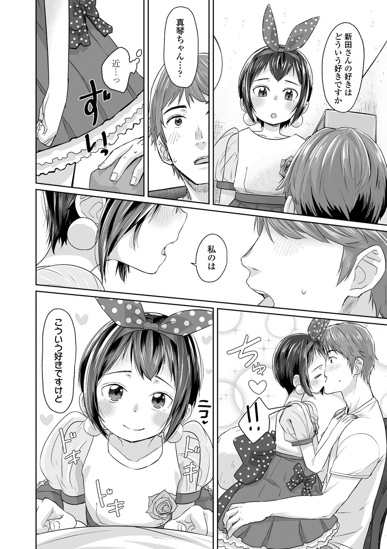 Page 204