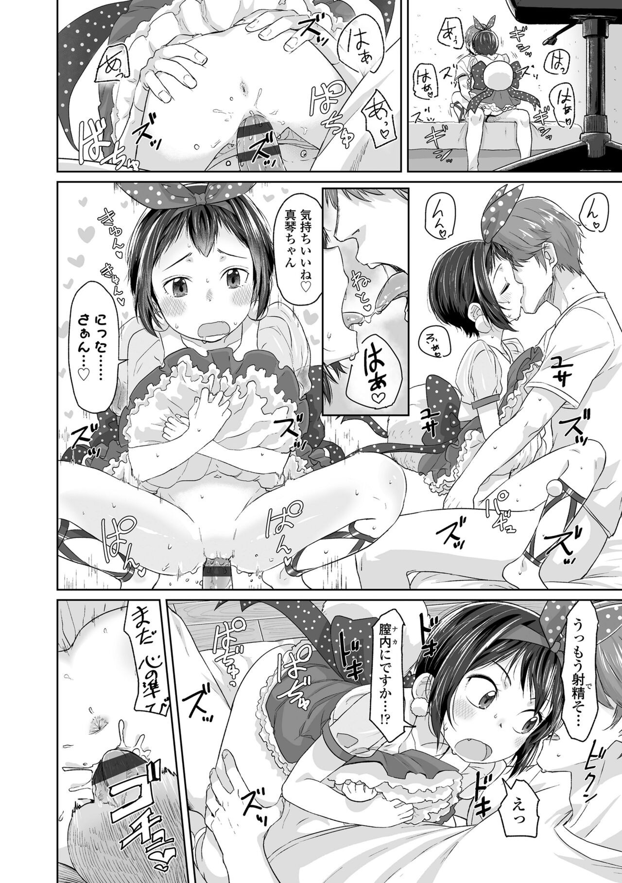 Page 214