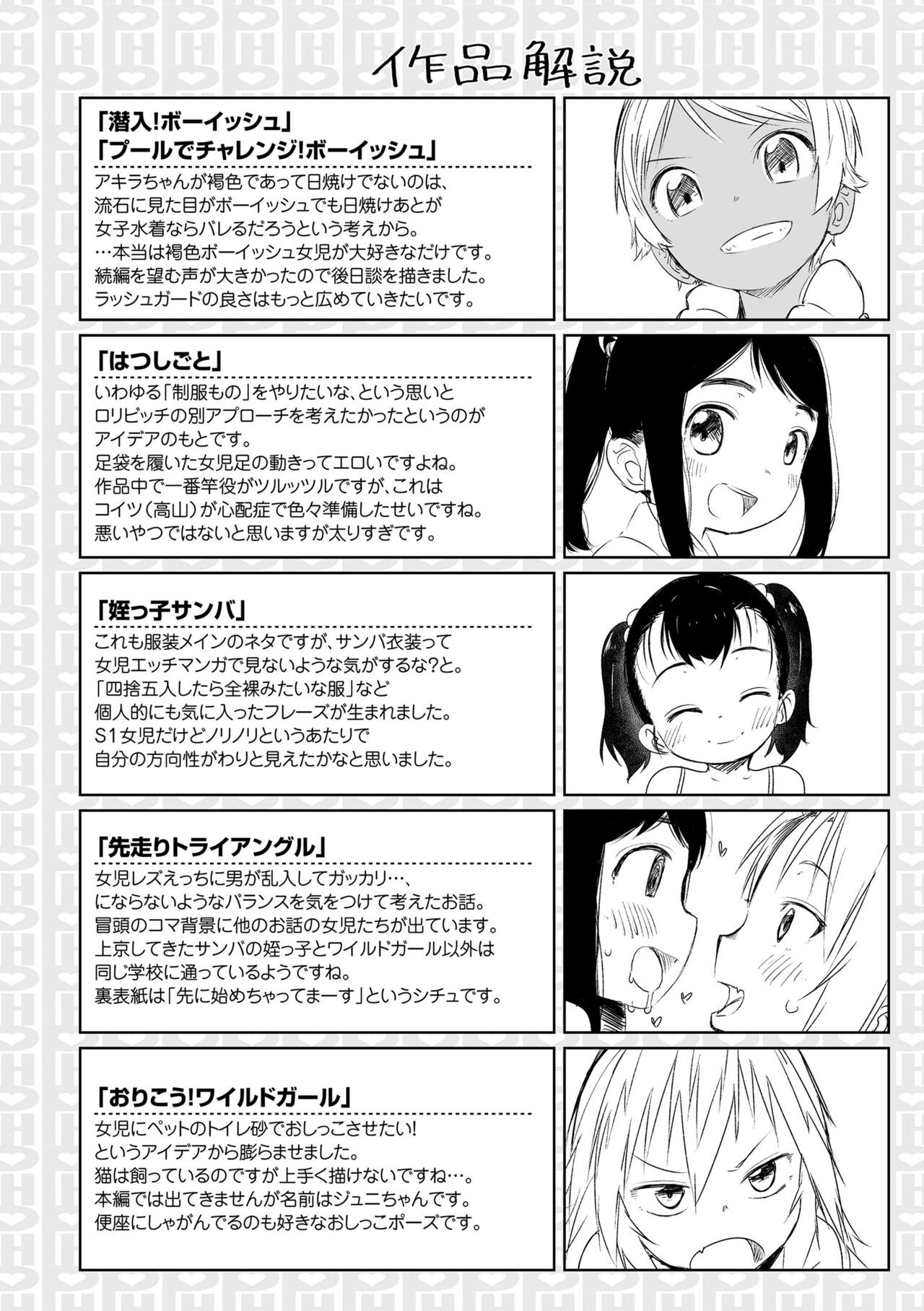 Page 224