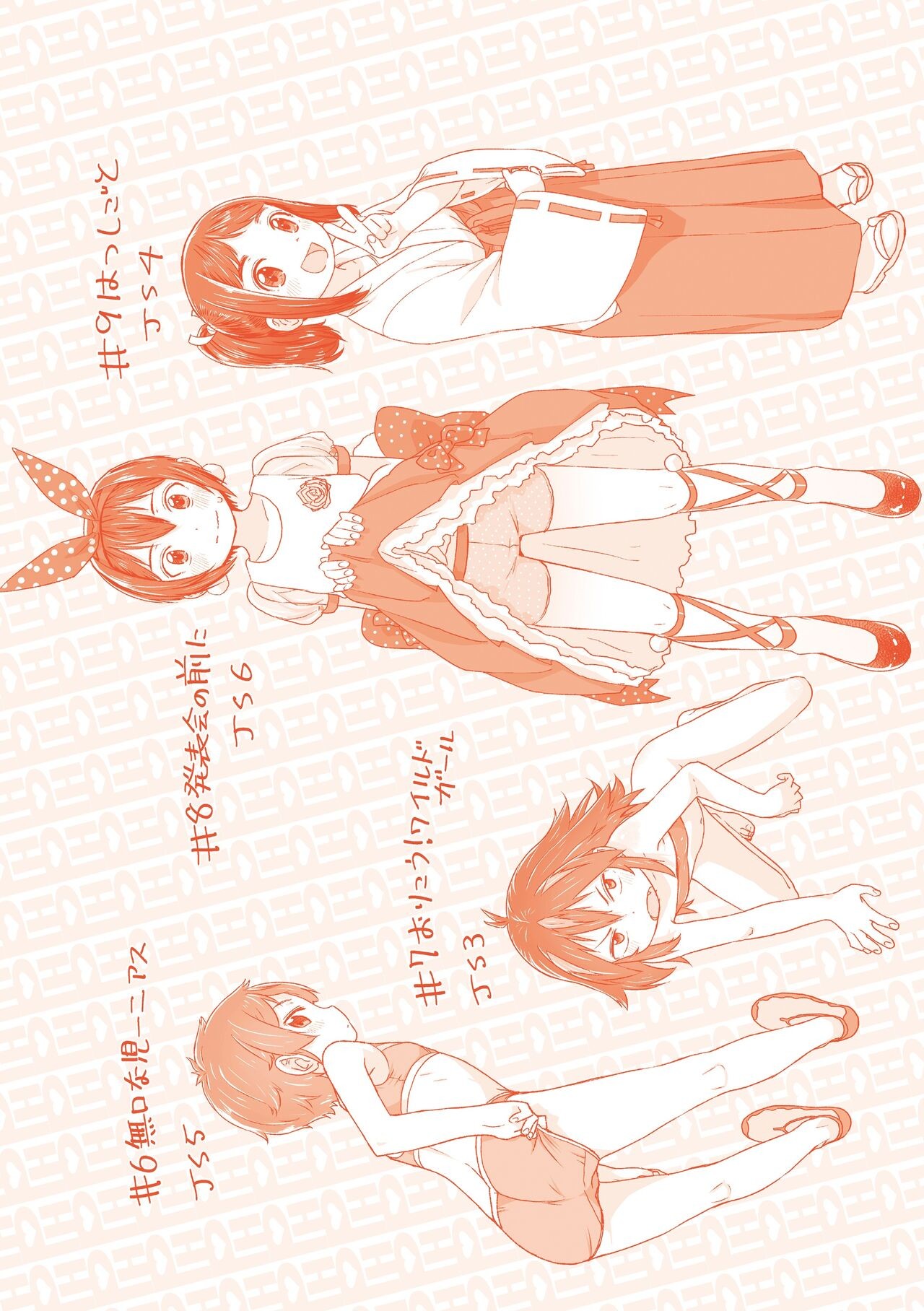 Page 229