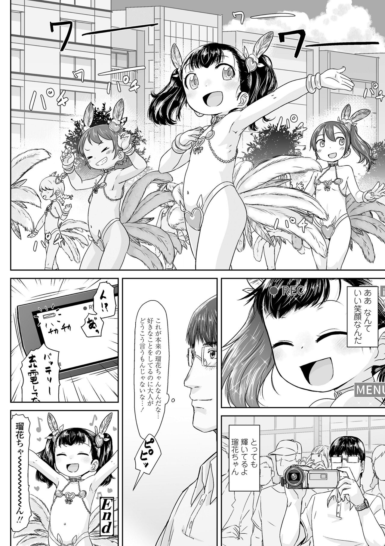 Page 88