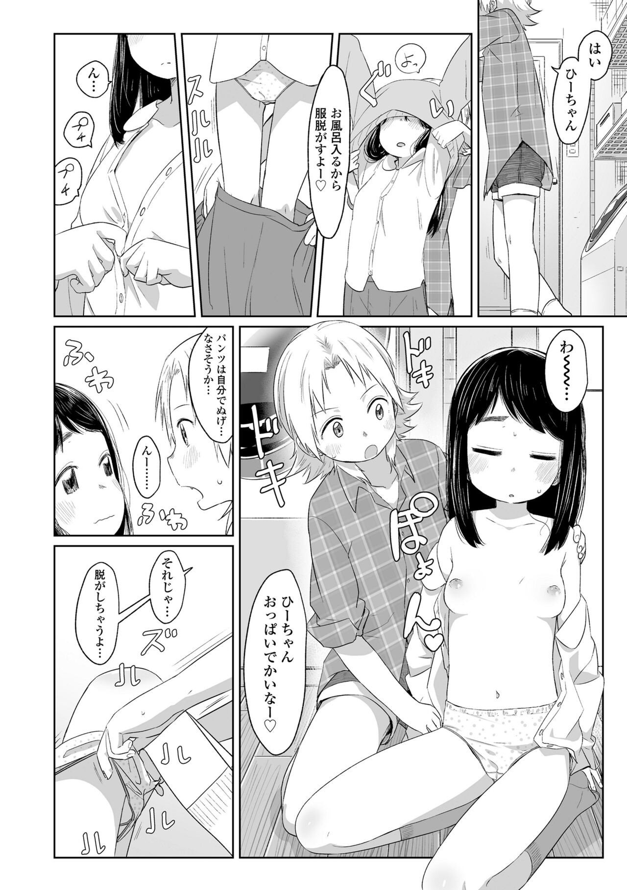 Page 94