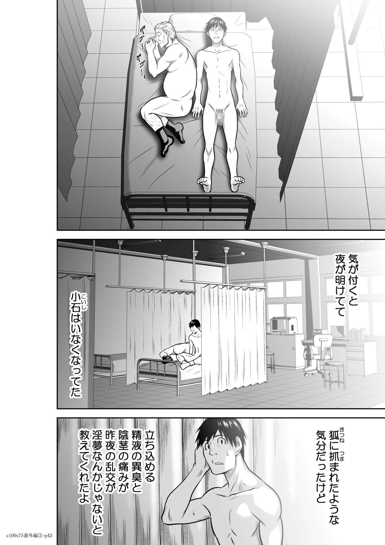 Page 41