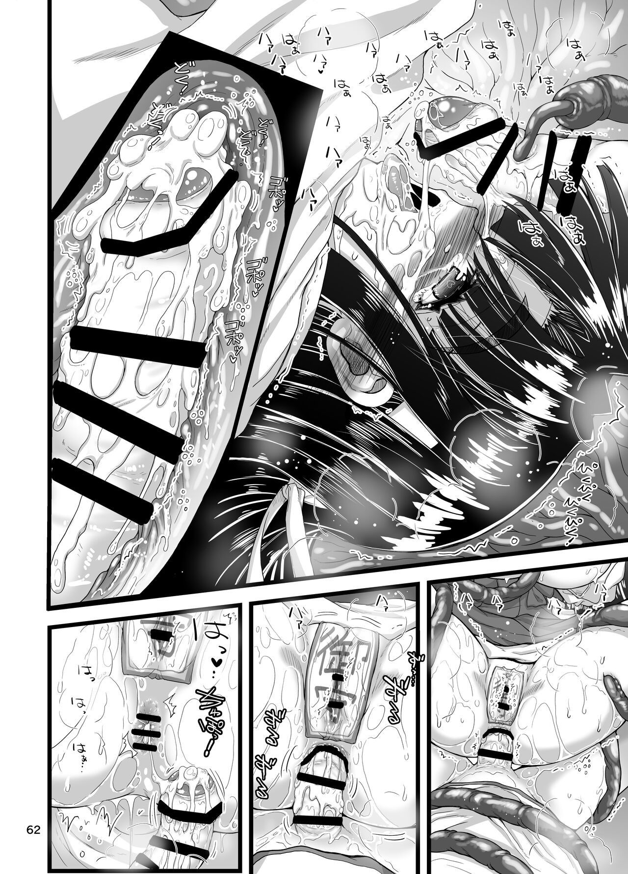 Page 62