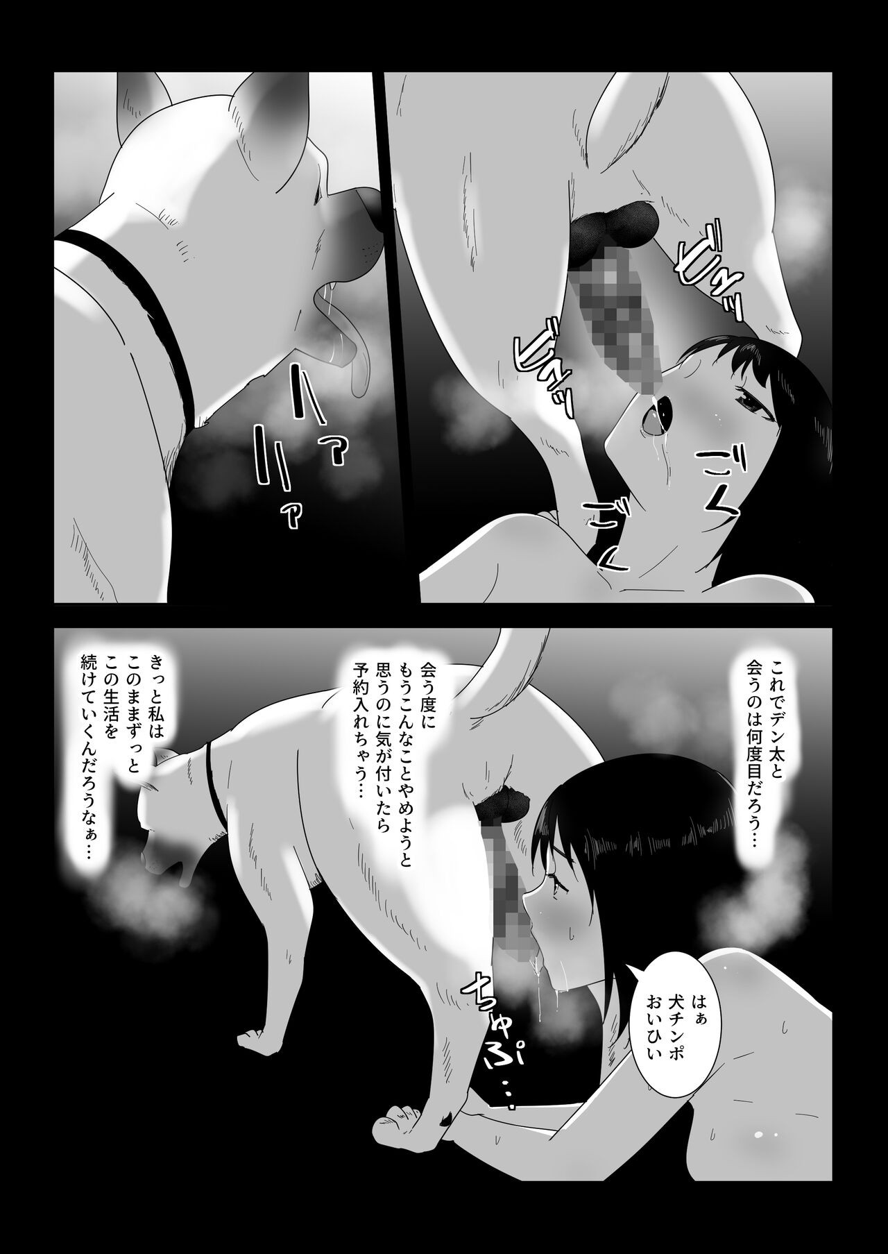 Page 38