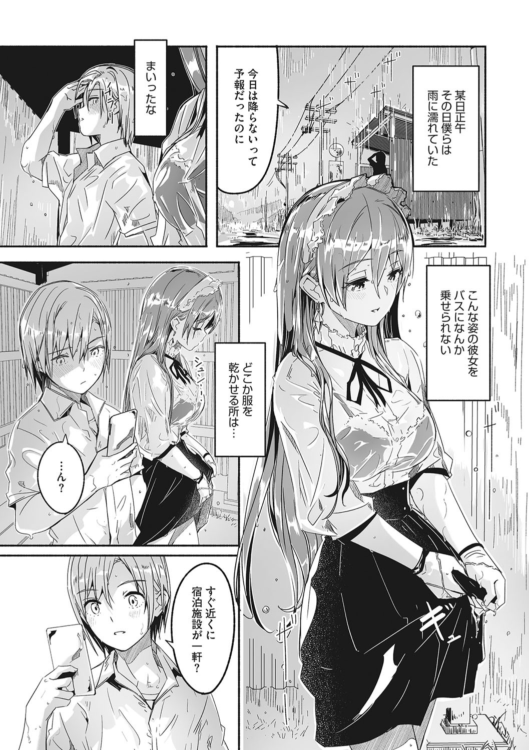 Page 110