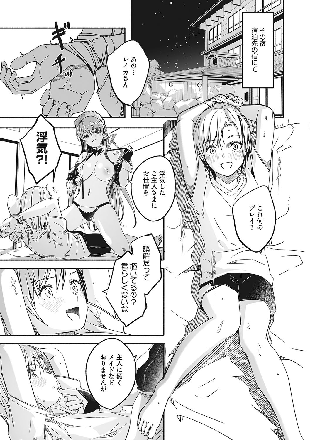 Page 136