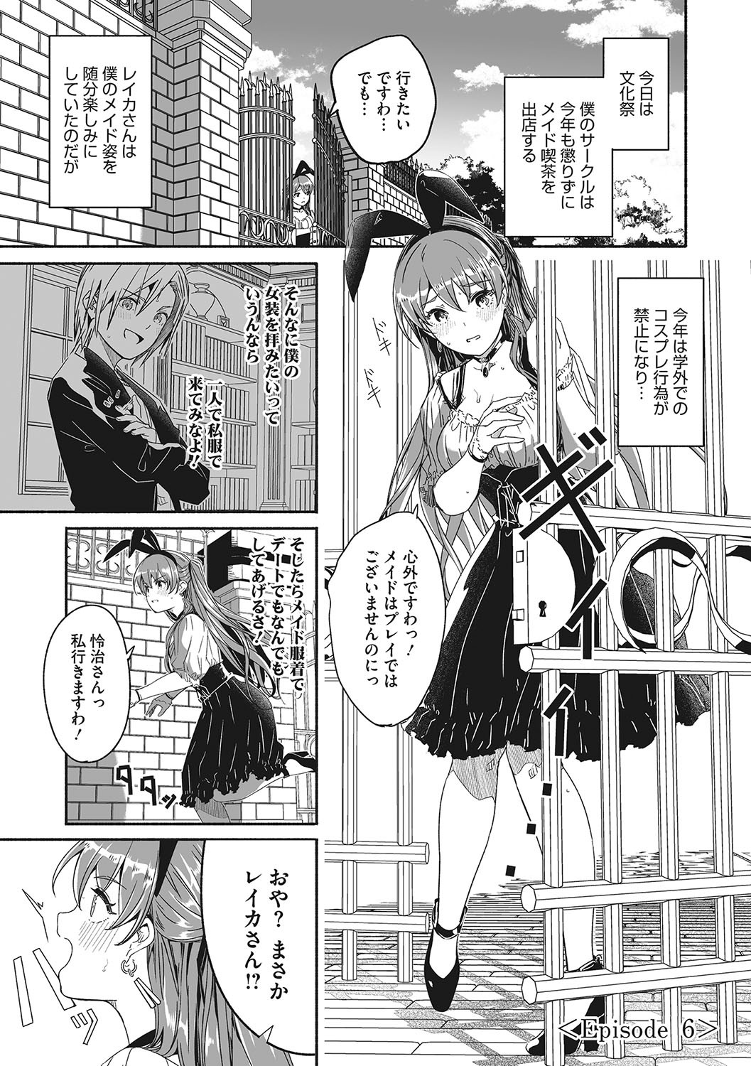 Page 156