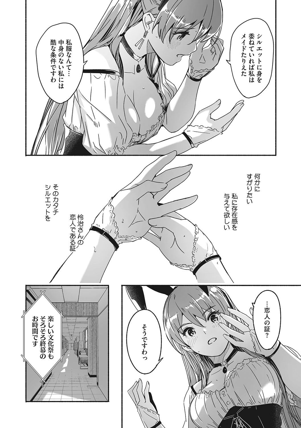 Page 161