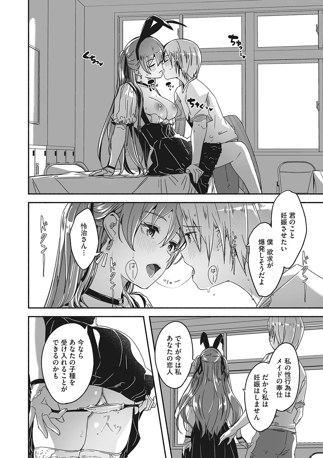 Page 165