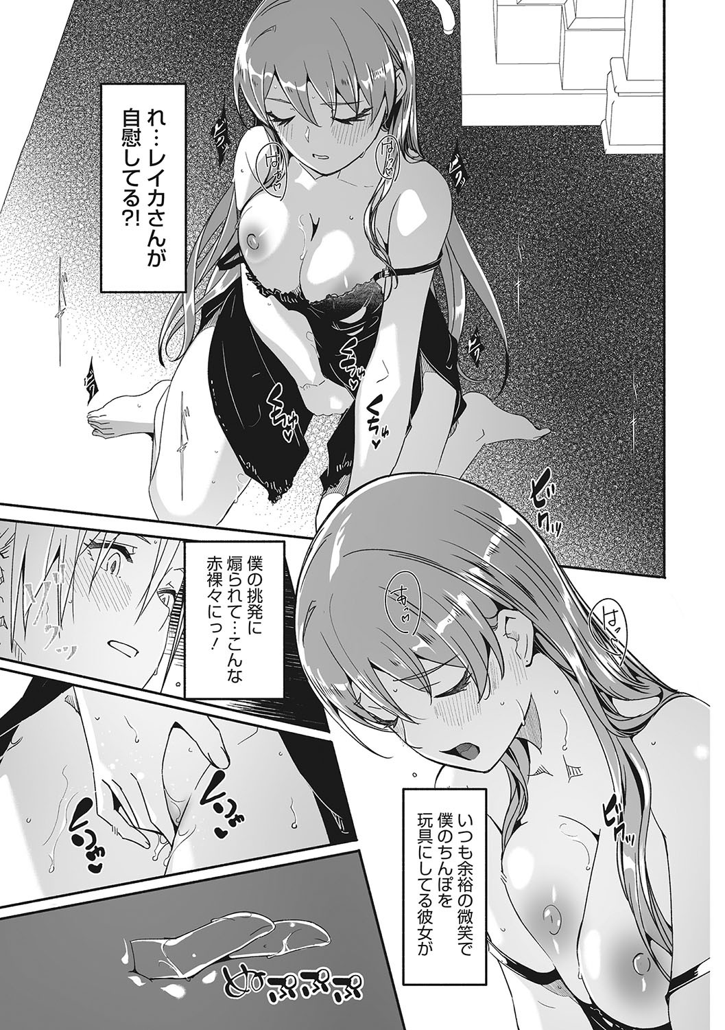 Page 186