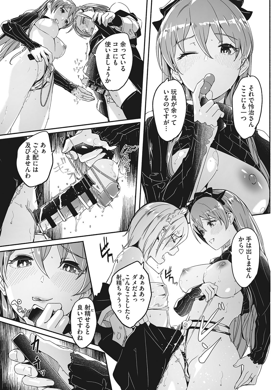 Page 196