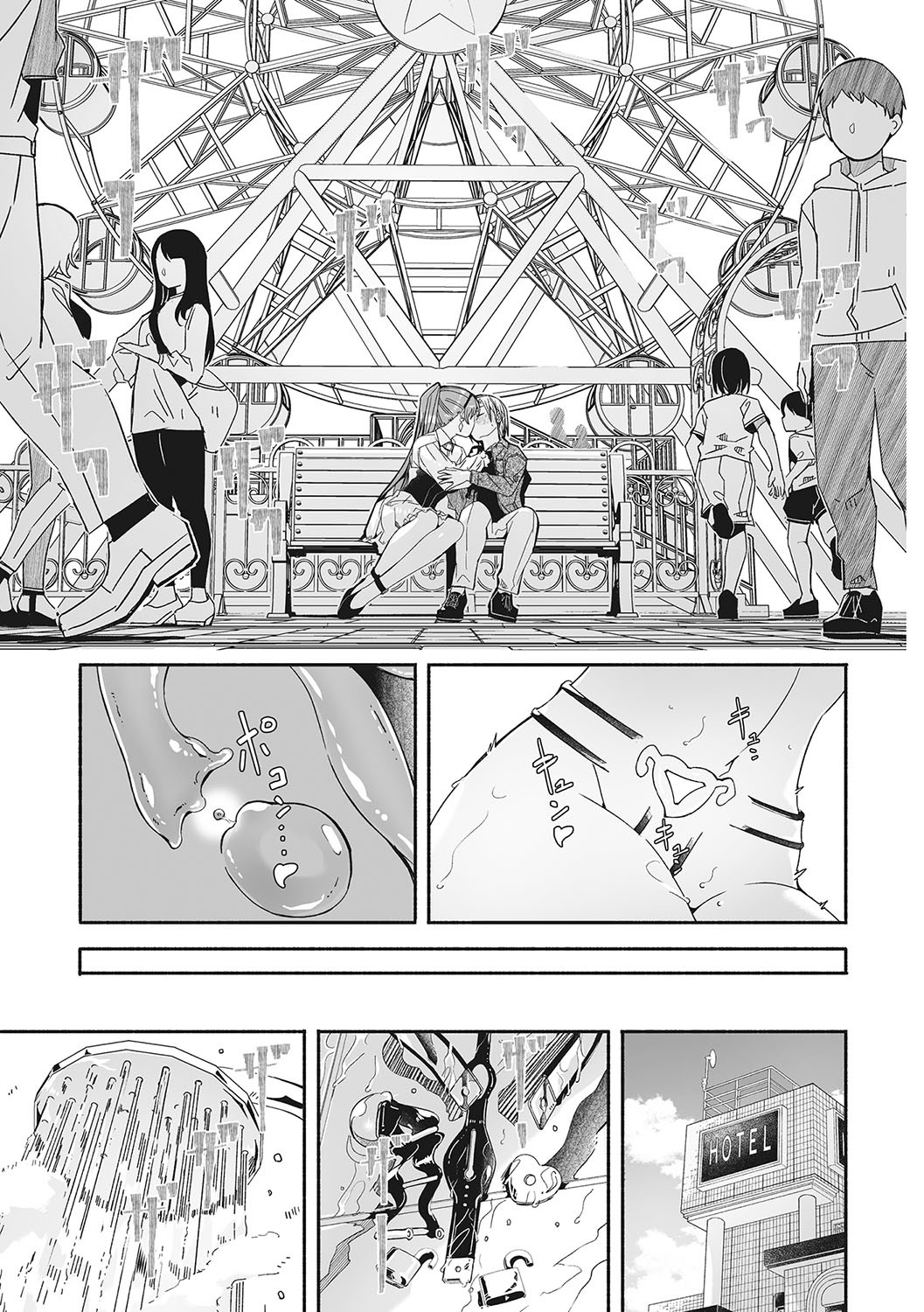 Page 208