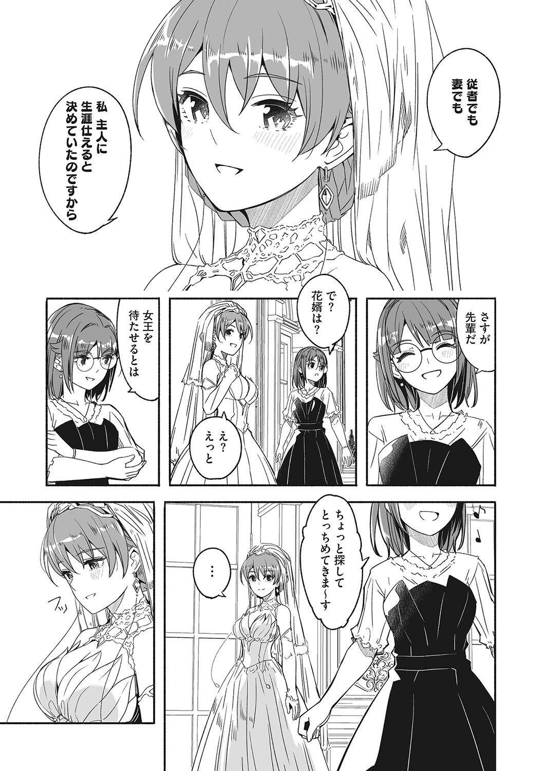 Page 228