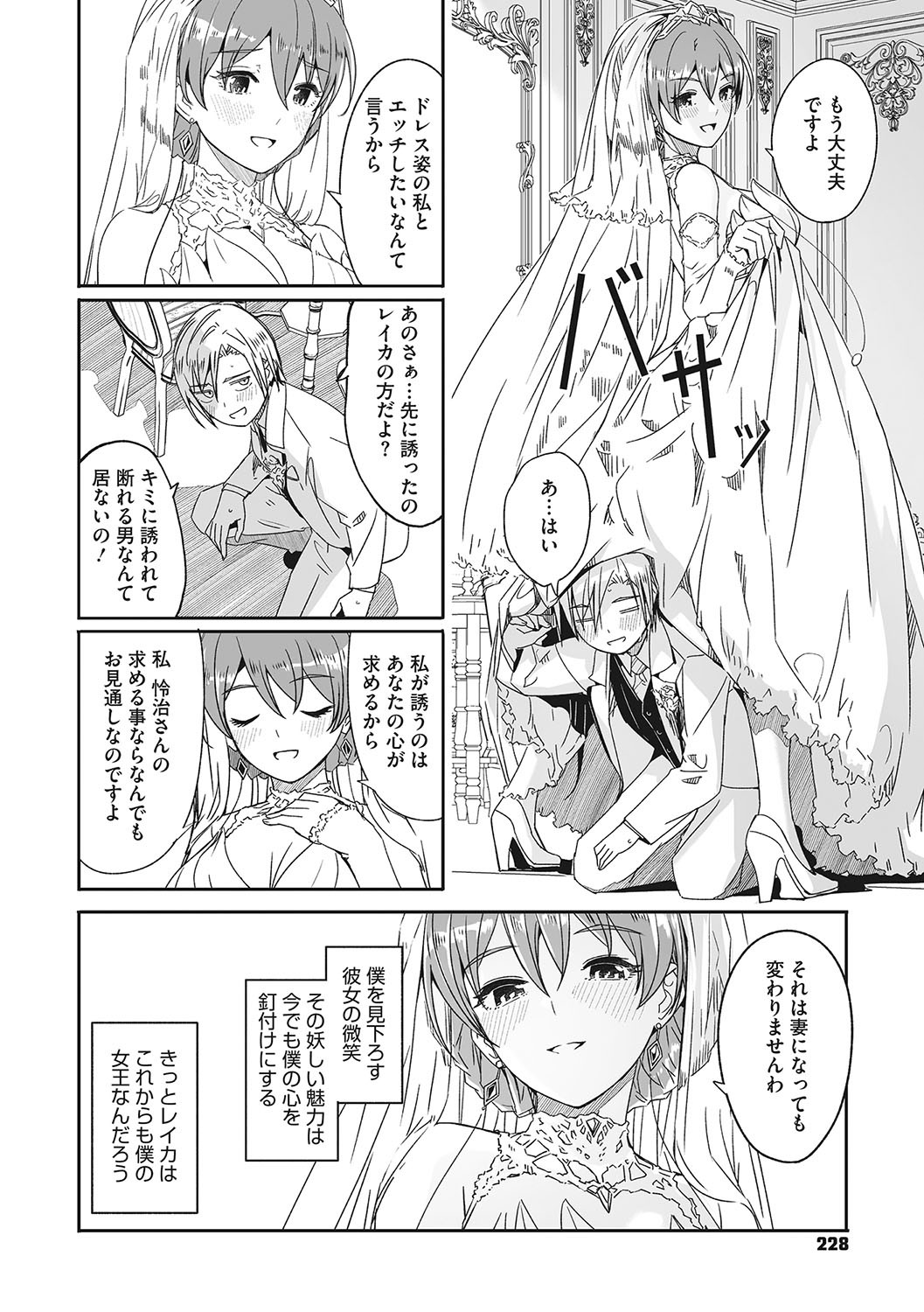 Page 229