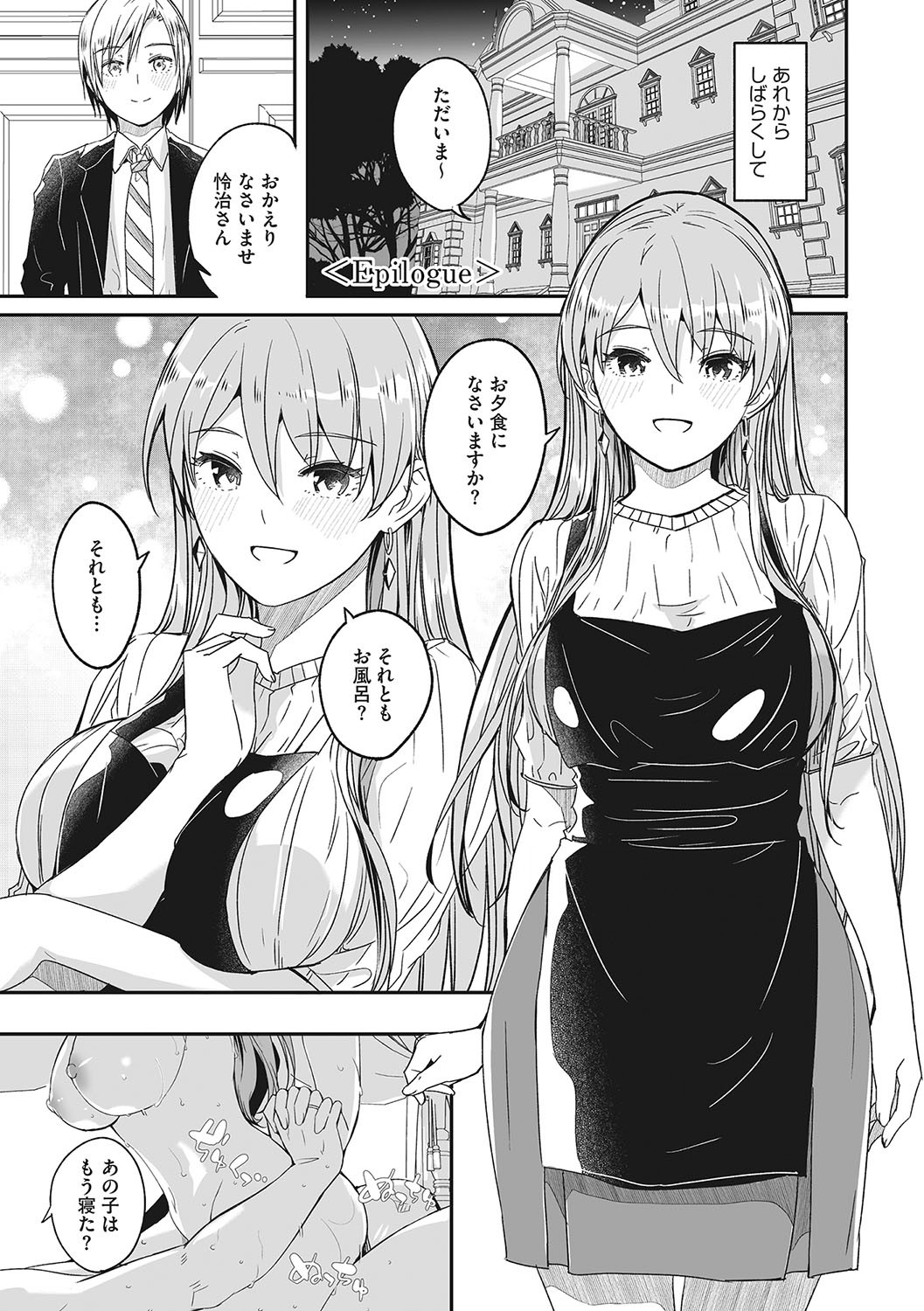 Page 232