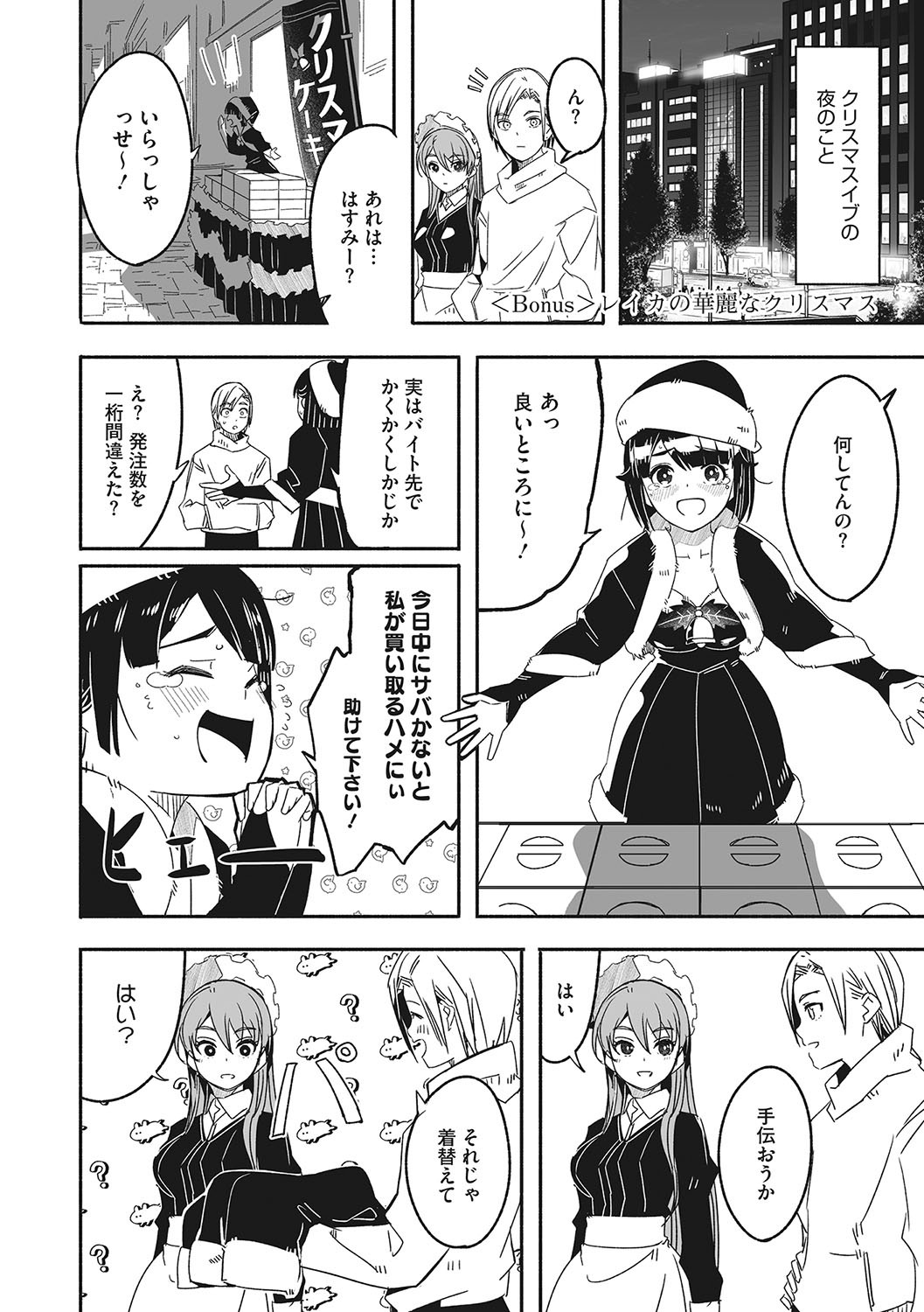 Page 243