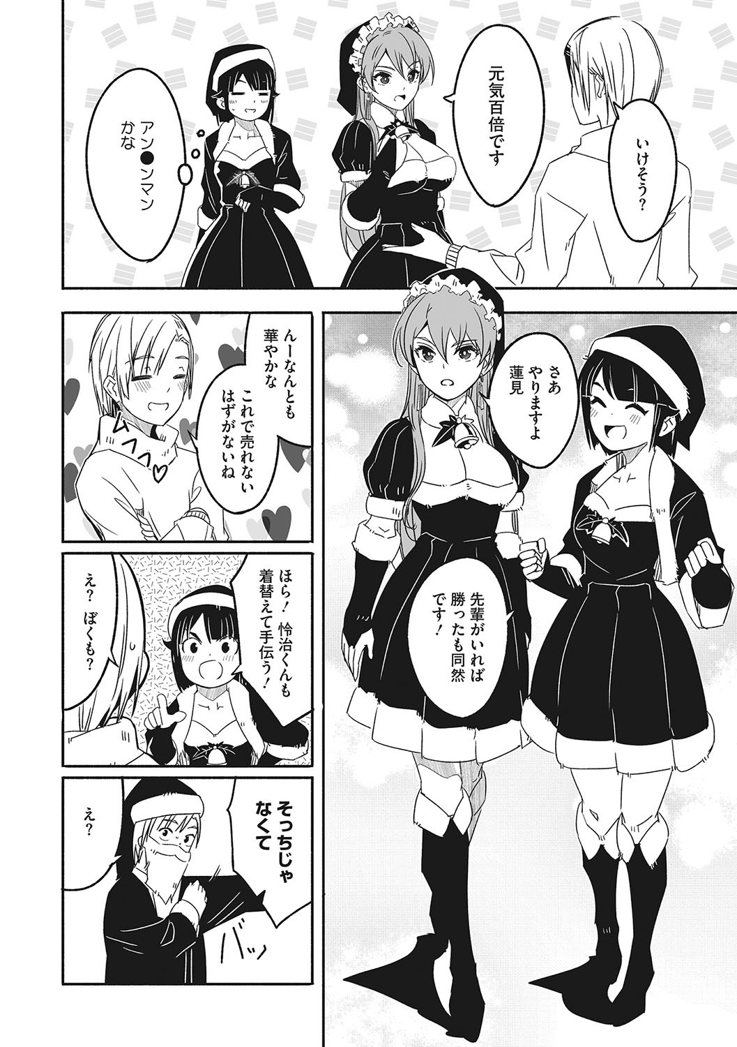 Page 245