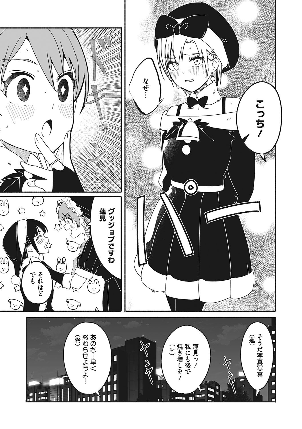 Page 246