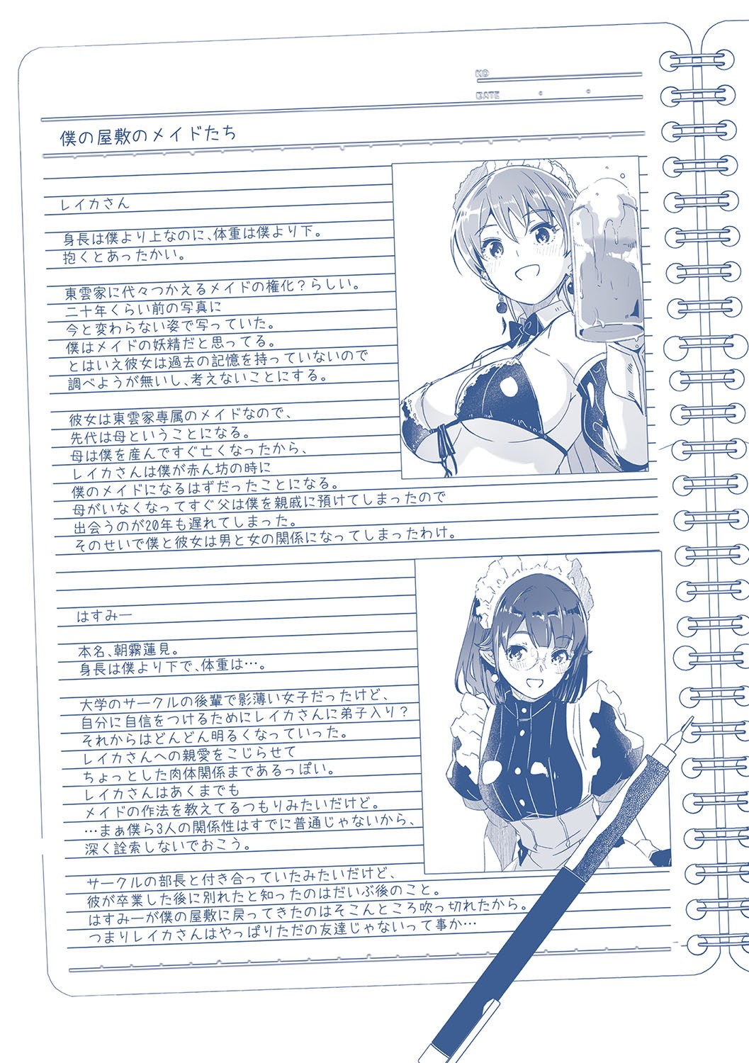 Page 248