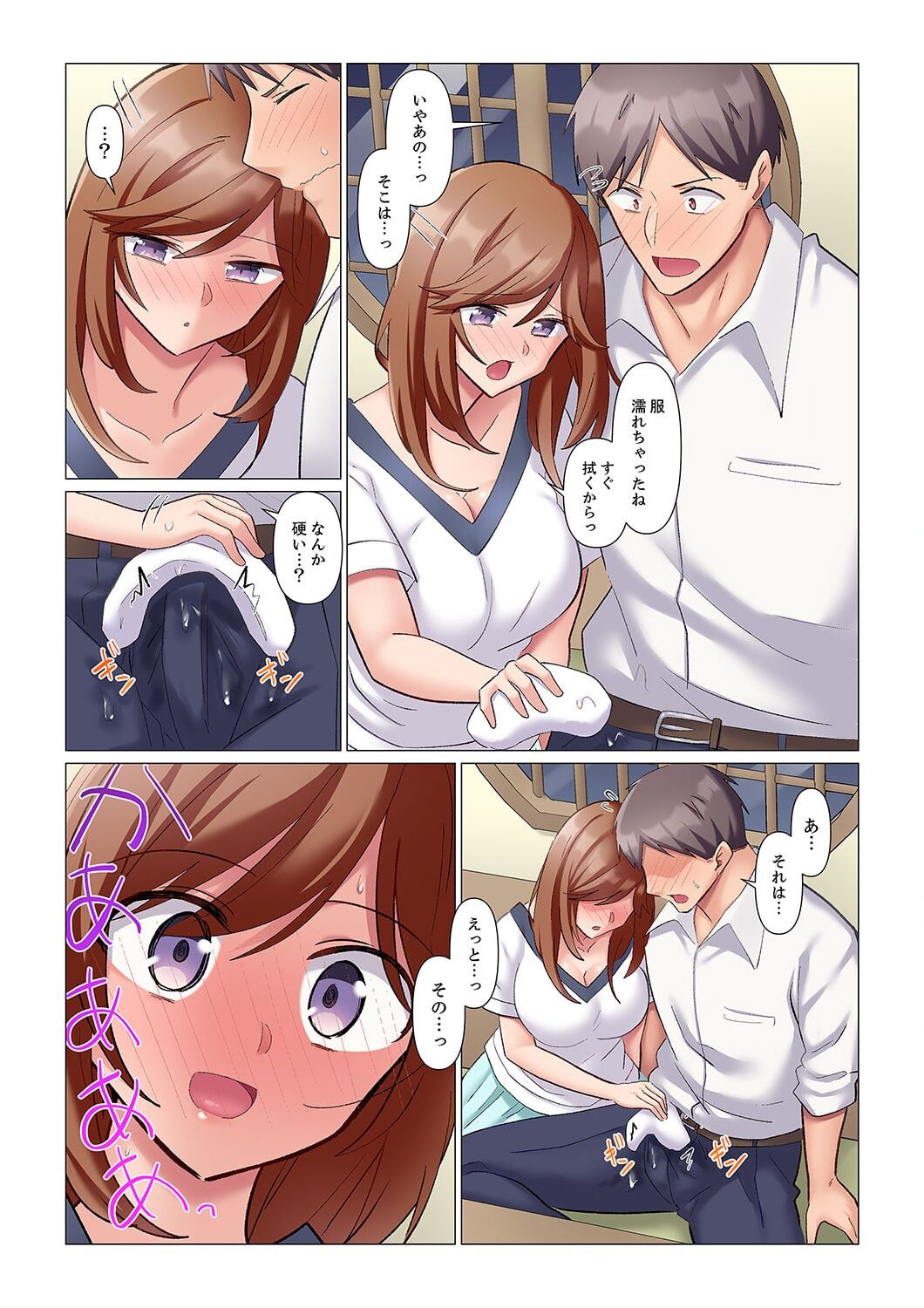 Page 163