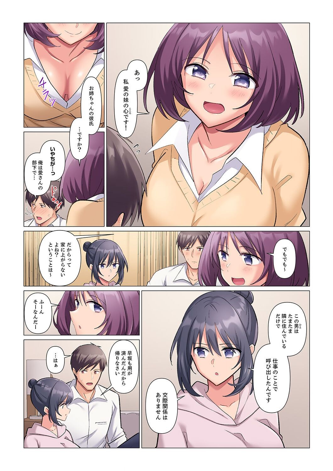 Page 304