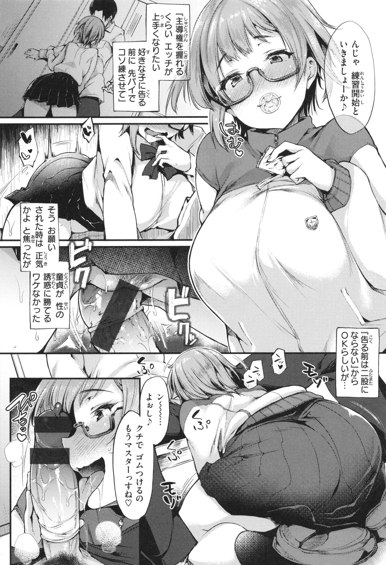 Page 114