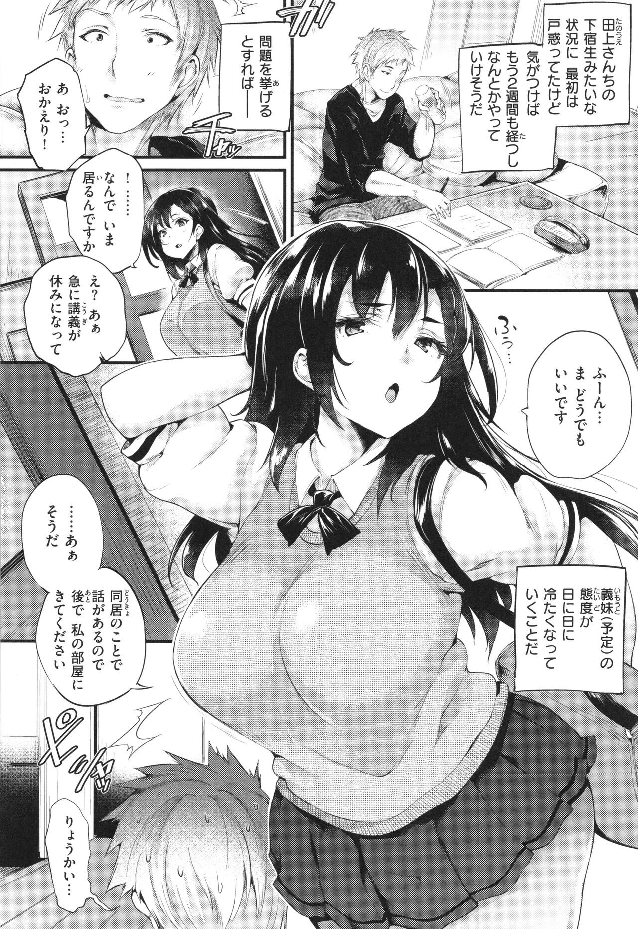 Page 144