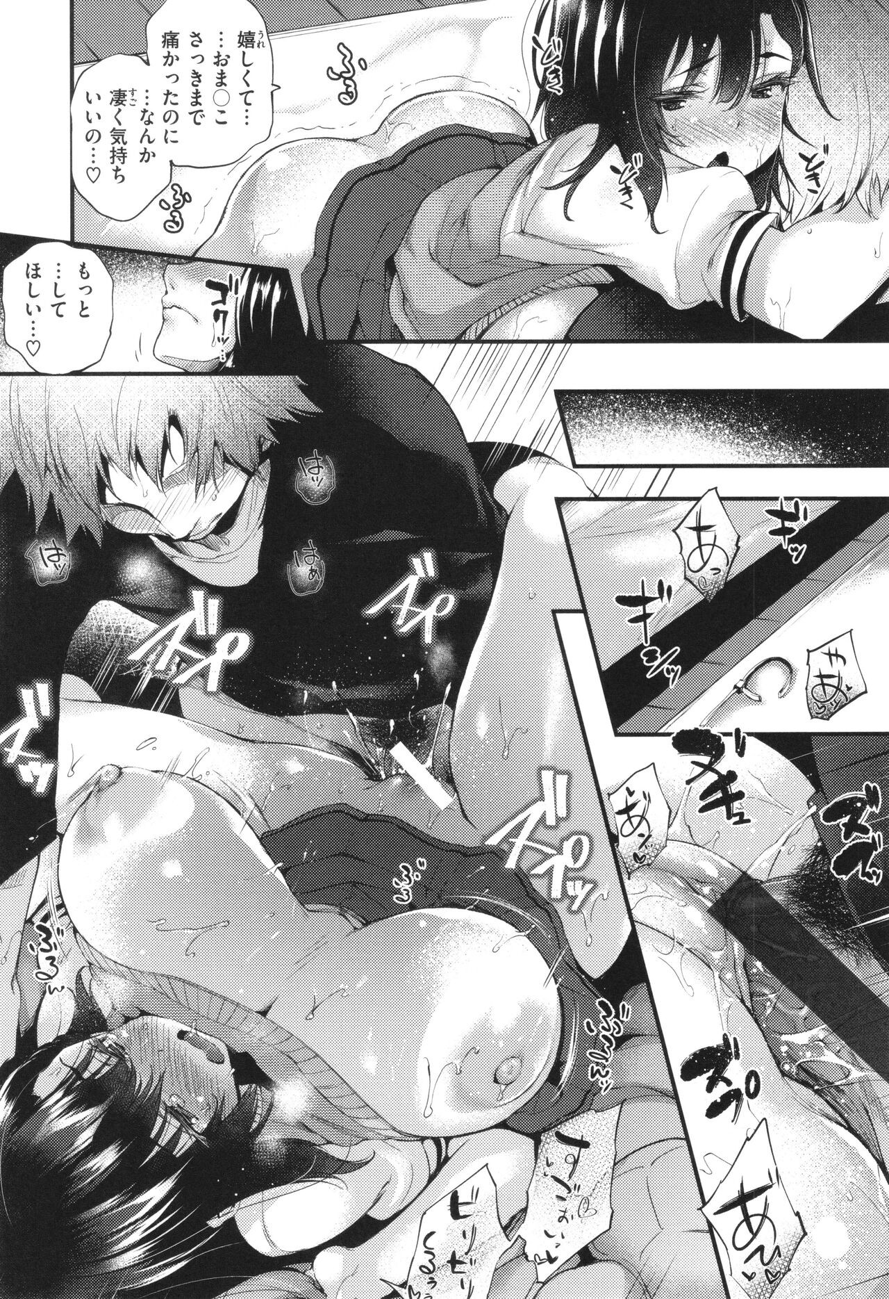 Page 155