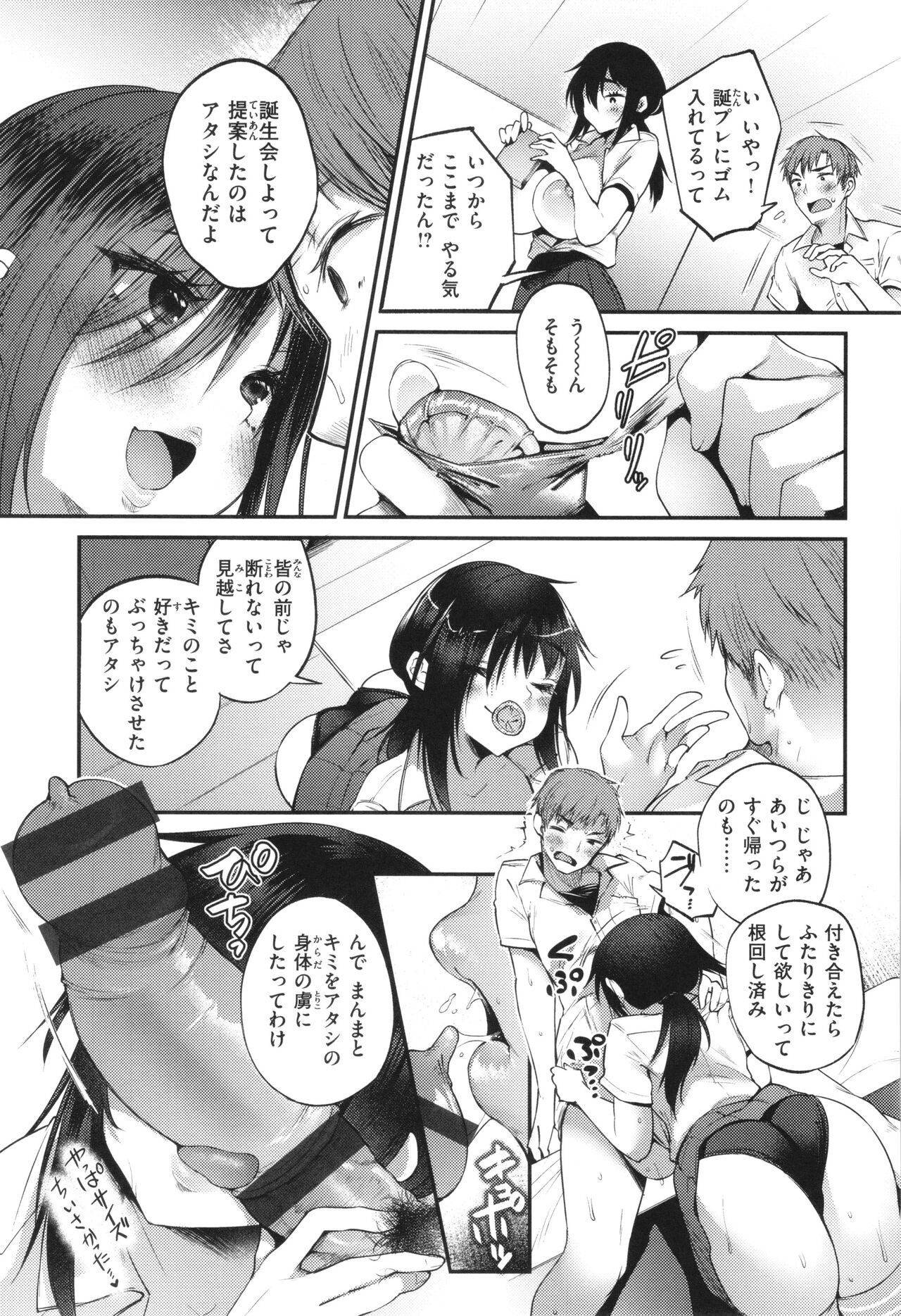 Page 83