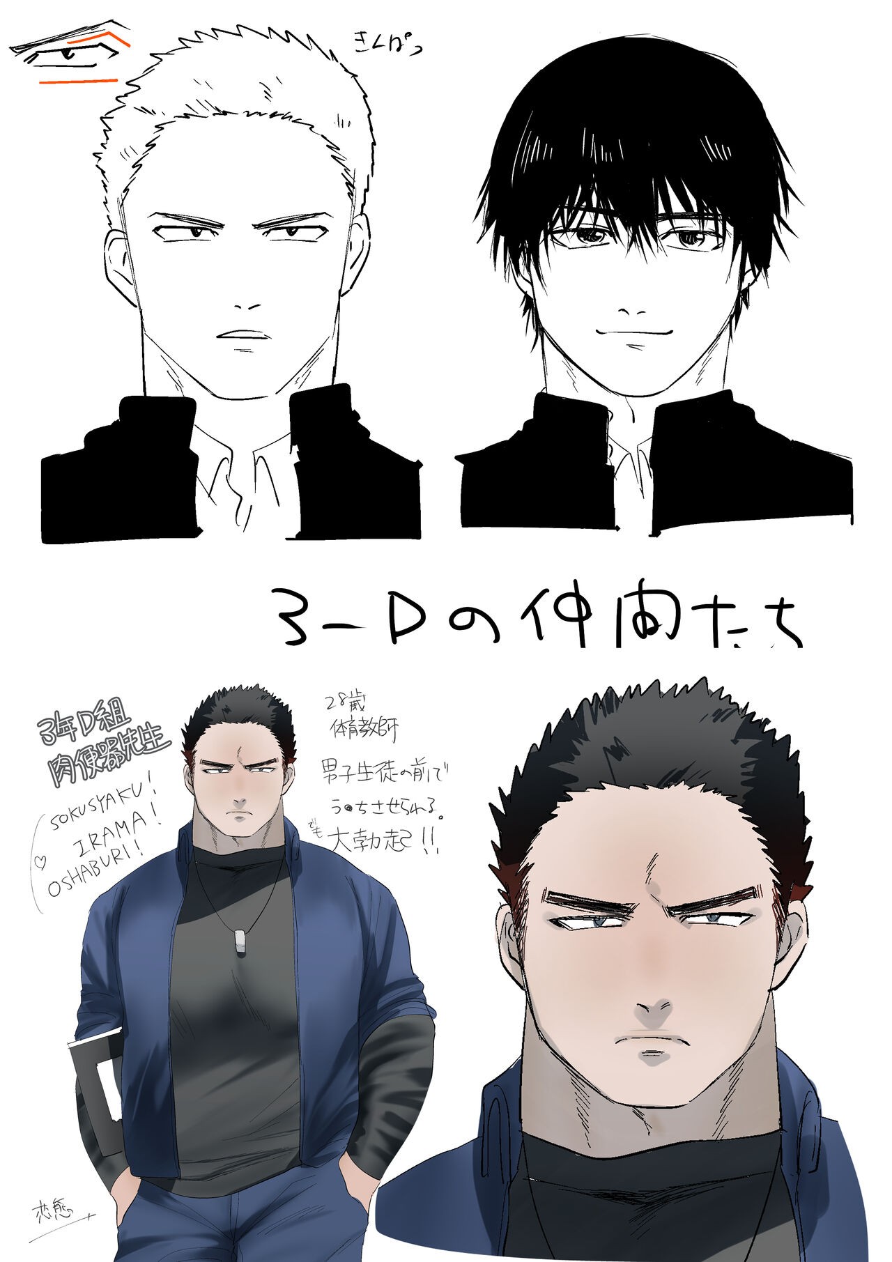 Page 57