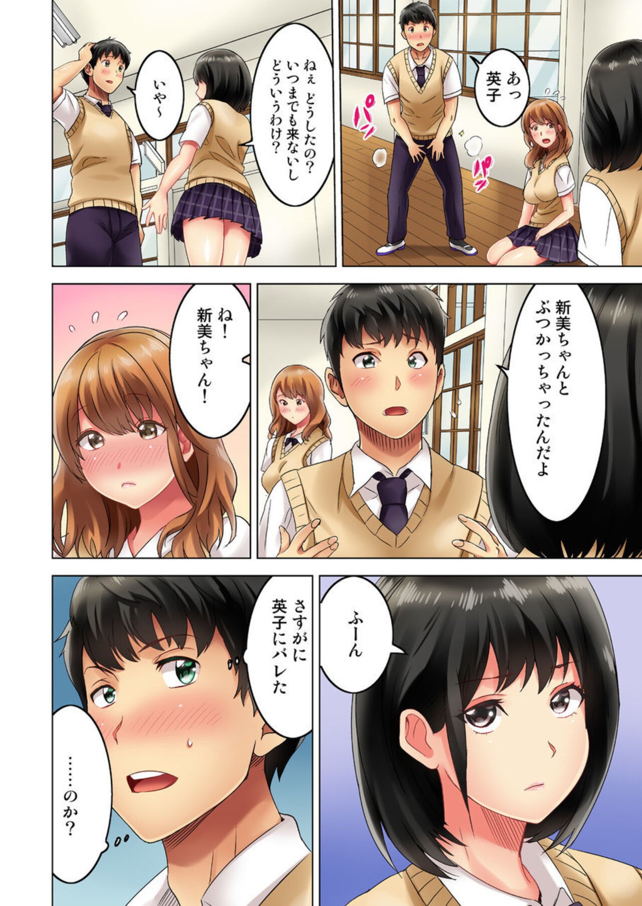 Page 26