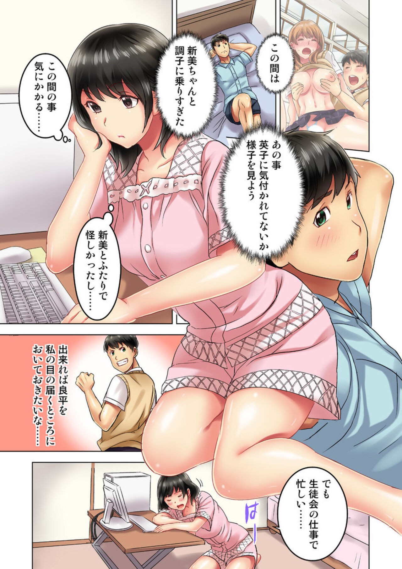 Page 30