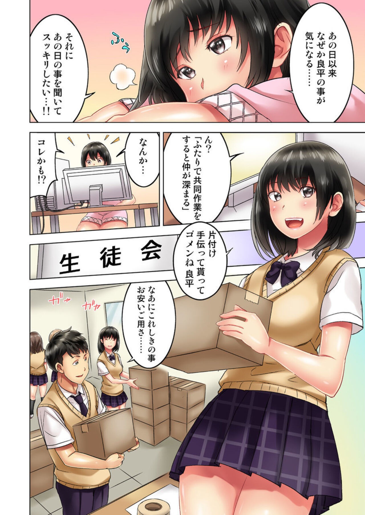 Page 31