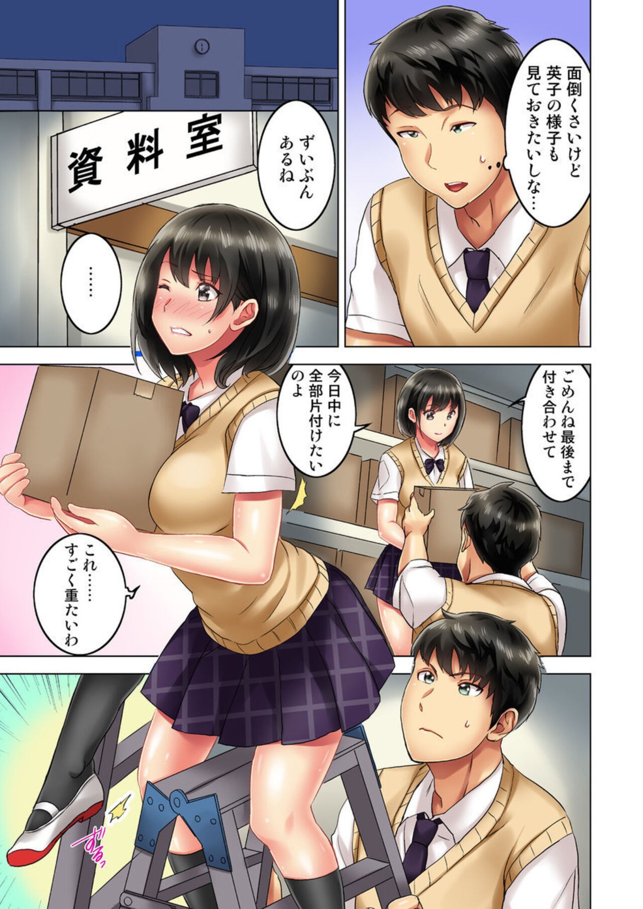 Page 32