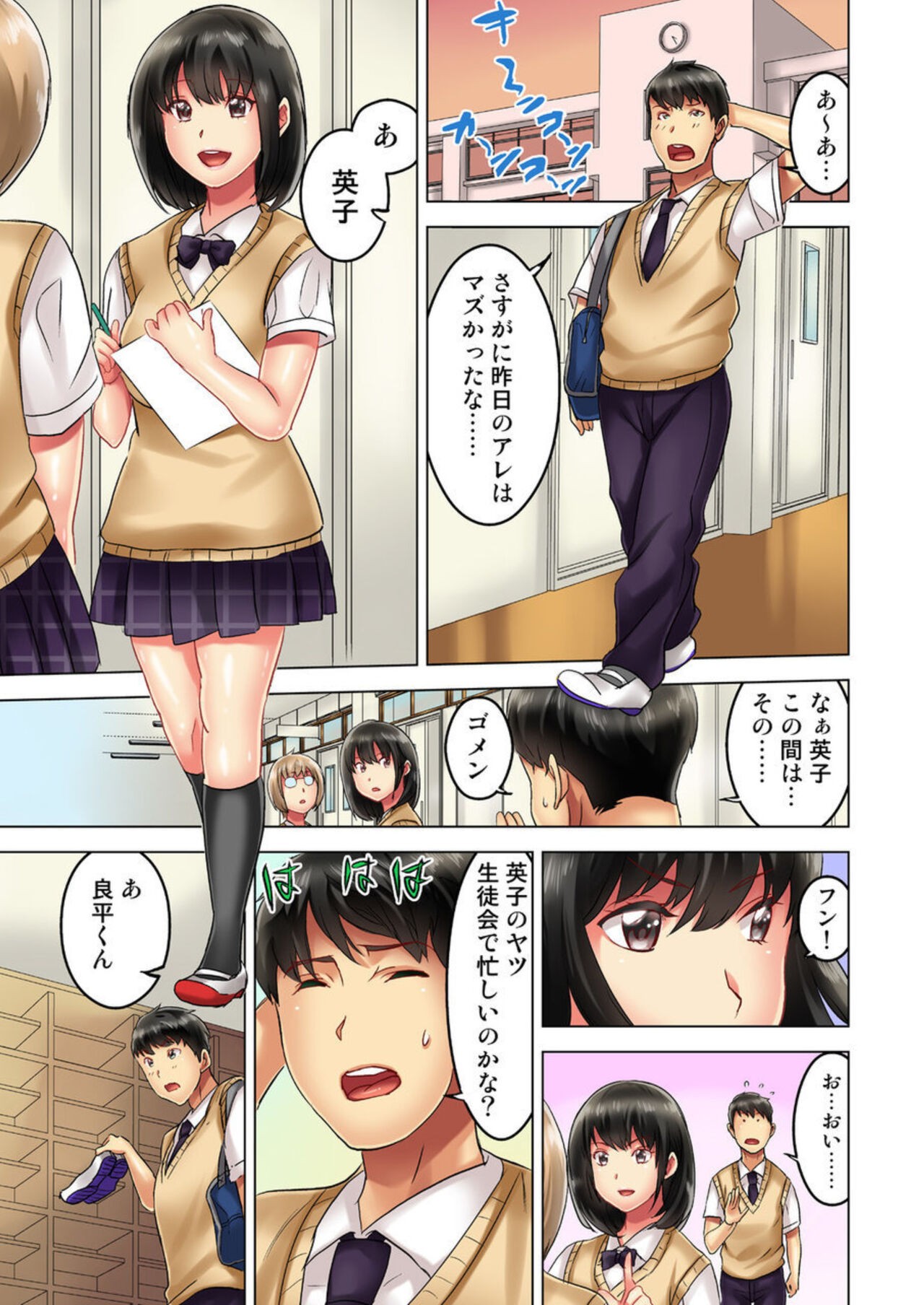Page 52