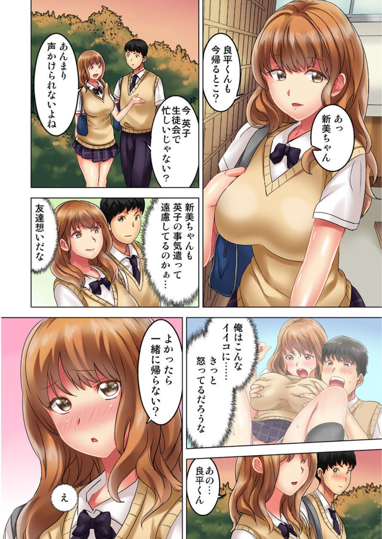 Page 53