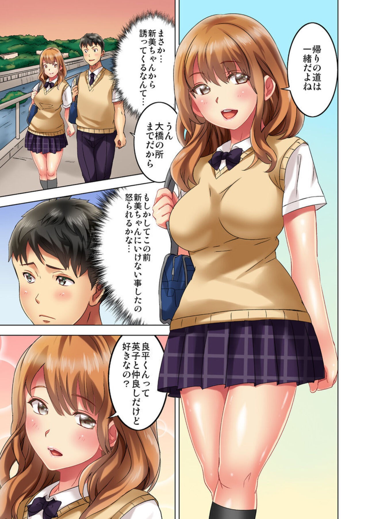 Page 57