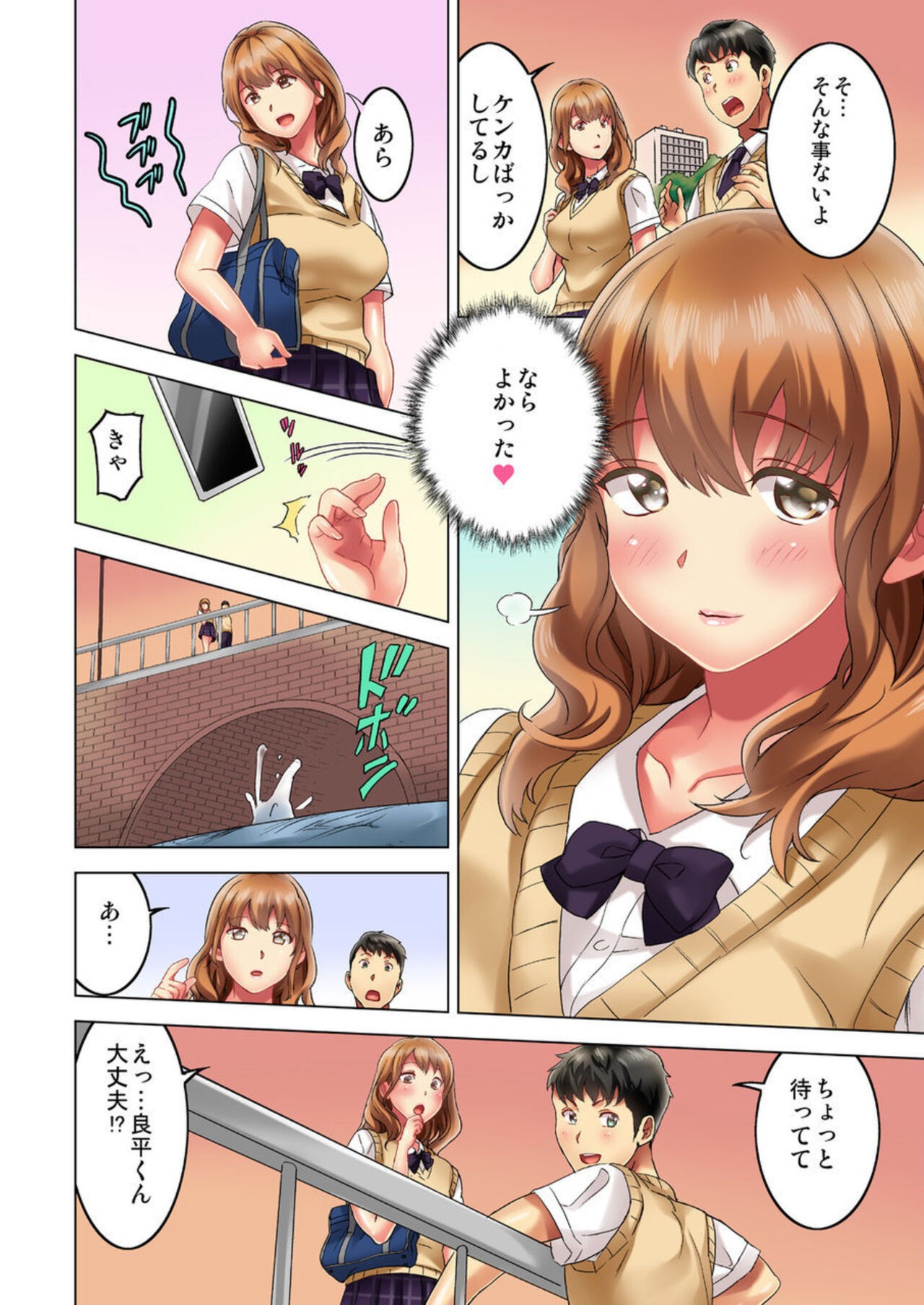Page 58