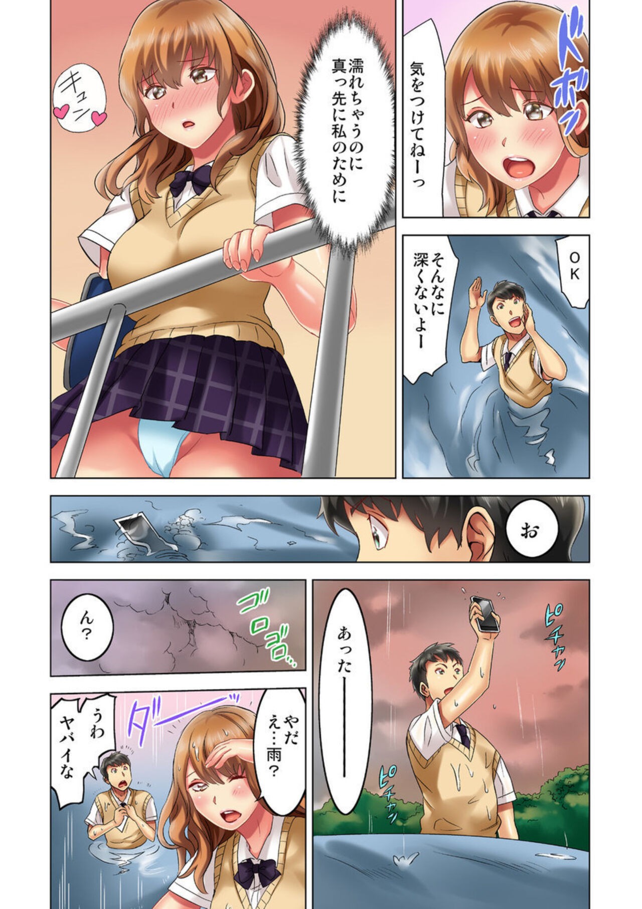 Page 59