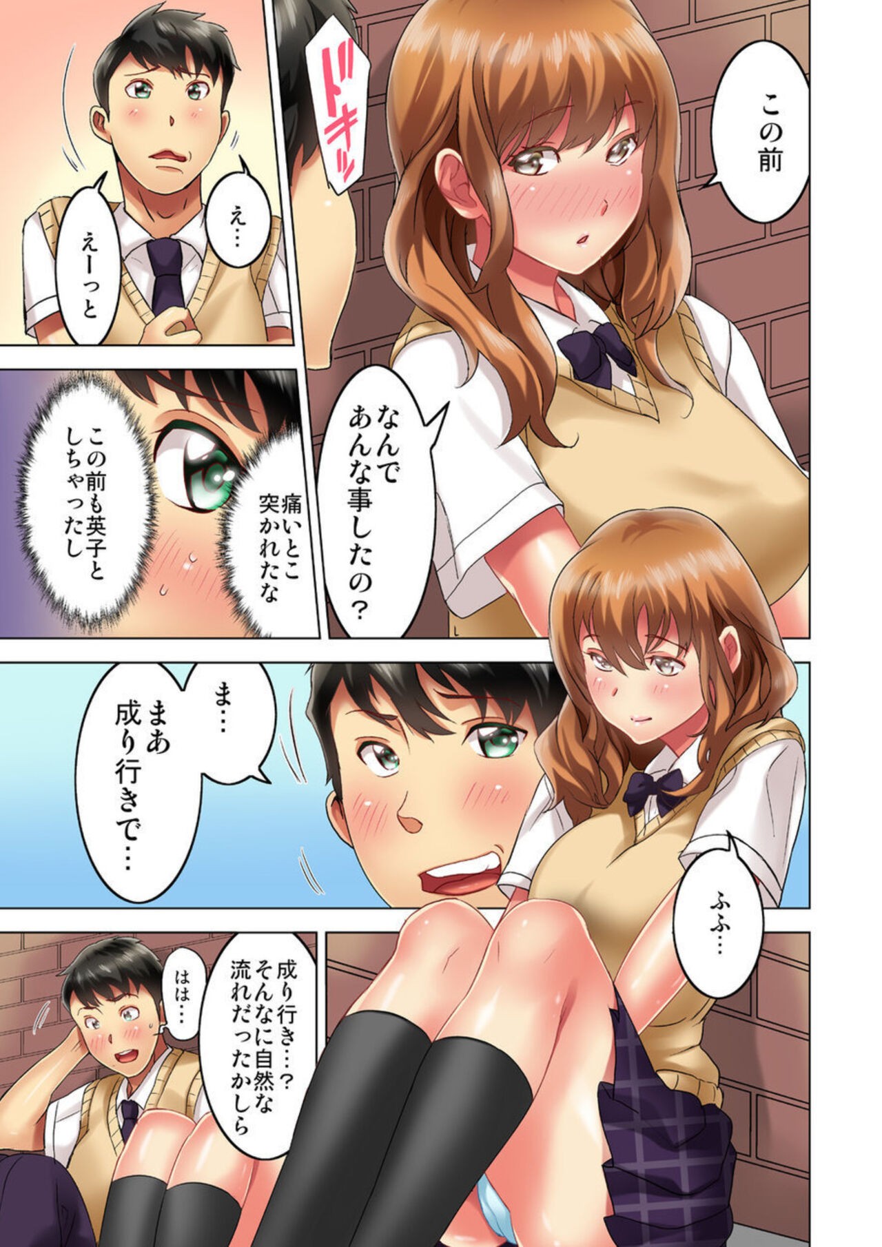 Page 61